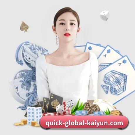 正式成立 - 开云体育应运而生,获得国际认证资质,为用户打造合法合规的休闲互动平台。